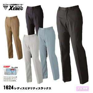 y1624 fBXXbNXz W[xbN XEBEC 7`19 ÓdCѓdh~f NEWs^eB XEBEC 5FWJ T/CcC |GXe65E35