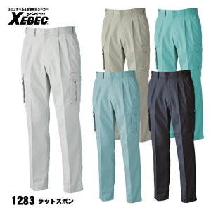 y 1283 bgY{ z W[xbN XEBEC 70cm`120cm ÓdCѓdh~f XEBEC 5FWJ T/CcC |GXe65E35 H