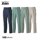 【 1332 スラックス 】 ジーベック XEBEC 70cm〜120cm 静電気帯電防止素材 プリーツロン XEBEC 4色展開 裏綿素材 ポリエステル90％・綿10％ 撥水加工 コン ベージュ グリーン ペールグリーン