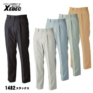 y1482 XbNXz W[xbN XEBEC 70cm`120cm ÓdCѓdh~f XEBEC 5FWJ T/CcC |GXe65E35 fB[vlCr[ O[ u[O[ L H