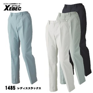 y 1485 fBXXbNX z W[xbN XEBEC 7`19 ÓdCѓdh~f ׂ|P XEBEC 4FWJ T/CcC |GXe65E35 fB[vlCr[ O[ u[O[ H