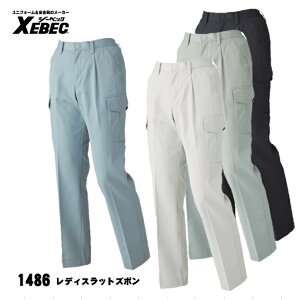 y1486 fBXbgY{z W[xbN XEBEC 7`19 ÓdCѓdh~f ׂ|P XEBEC 4FWJ T/CcC |GXe65E35 fB[vlCr[ O[ u[O[ H