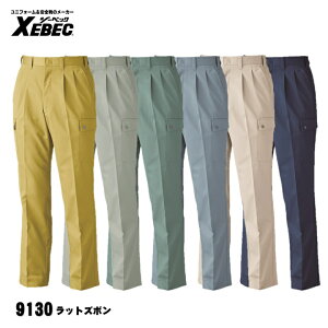 y 9130 bgY{ z W[xbN XEBEC 70cm`120cm ÓdCѓdh~f XEBEC 6FWJ \tgcC |GXe60E40 H