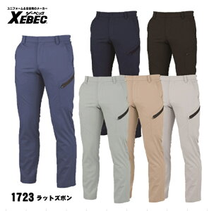 �y 1723 ���b�g�Y�{�� �z �W�[�x�b�N XEBEC 70cm�`120cm �Ód�C�ѓd�h�~�f�� XEBEC 6�F�W�J �X�g���b�`�c�C�� �|���G�X�e��61���E��31���E�����@��(T400)5���E�|���E���^��3�� �R�� �V���o�[�O���[ �u