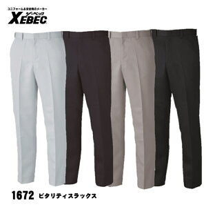 y1672 s^eBXbNXz W[xbN XEBEC 70cm`120cm ÓdCѓdh~f 炭炭NEWs^eB XEBEC 4FWJ cC |GXe100 R O[ Vo[O[ N