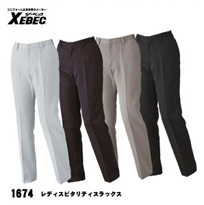 y1674 fBXs^eBXbNXz W[xbN XEBEC 7`19 ÓdCѓdh~f 炭炭NEWs^eB XEBEC 4FWJ cC |GXe100 R O[ Vo[O[ N