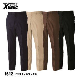 [1612s^eBXbNX]W[xbNXEBEC70cm`120cm ÓdCѓdh~f XEBEC 4FWJ Xgb`f |GXe65E35 NEWs^eBEGXg fB[vlCr[ x[W A[Xu