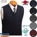 ベスト メンズ ニット ビジネス 日本製 Vネック ウォッシャブル 洗濯機で洗えるニット S M L LL 3L サイズ Vベスト 通勤 商談 食事会 便利 年間定番継続商品