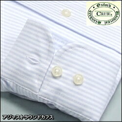 綿100%オックスフォードBD長袖ワイシャツCREWクルーdocw00-13サックスブルーストライプ青ボタンダウンカッターシャツ標準体型ワイシャツおすすめコスパ