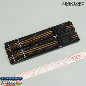 アームバンド アームガーター シャツガーター ブラウンライン柄（輪タイプアジャスター） 裄吊り(ゆきつり) 長いシャツの袖の調整 日本製