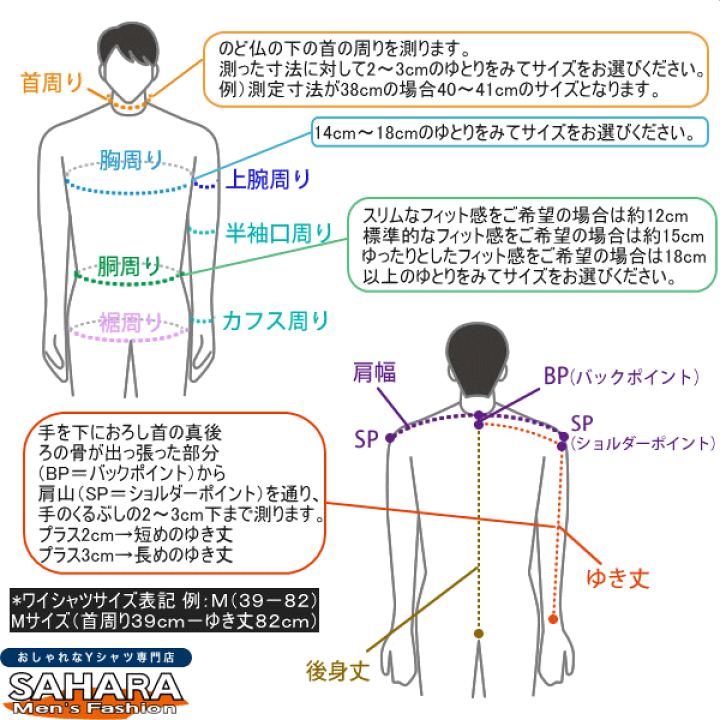 カッターシャツ 長袖 白 3枚 42 - 78 ストレッチシャツ(37-81 白): メンズ｜メーカーズシャツ鎌倉