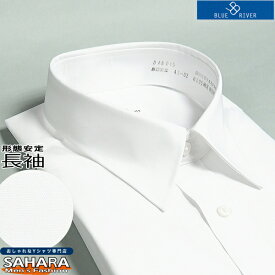 NEW【取寄】100サイズから選べる ワイシャツ 長袖 形態安定 白無地 白ブロード レギュラーカラー カッターシャツ Yシャツ S M L LL 3L 4L 5L サイズ
