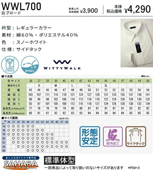 楽天市場】【送料無料】 ワイシャツ 3枚セット メンズ 長袖 形態安定 