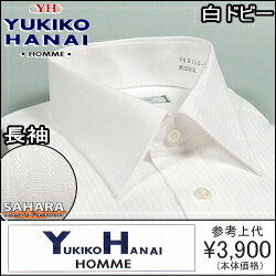 ワイシャツ長袖形態安定綿100%白ドビーレギュラーカラーカッターシャツ