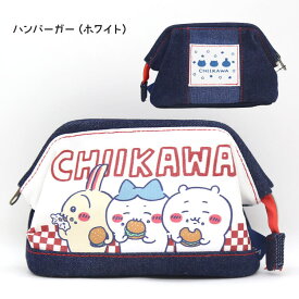 【送料無料】ちいかわ ワイヤー入り デニムポーチ 自立ポーチ ペンケース マルチポーチ コスメポーチ 化粧ポーチ 小物入れ ちいかわ ハチワレ うさぎ モモンガ ラッコ プレゼント プチギフト 誕生日 クリスマス バレンタイン ホワイトデー キャラクター 推しキャラ