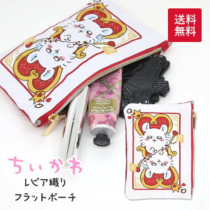 yz sADtbg|[` Wonder Tea Time K gvB n[g RX|[` σ|[`  KWFbg ANZ yP[X }`|[` }`P[