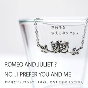lbNX Yӂ낤 bZ[WlbNX `romeo and juliet? NocI prefer you and me`  ANZT[ Mtg ޏ l v[g s[^[ fB[X Vv 