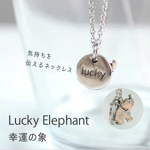 幸運 ネックレスの人気商品 通販 価格比較 価格 Com