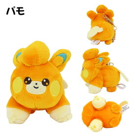 【定形外送料無料】ポケモン チェーン付きマスコット ミミッキュ パモ メタモン ヌオー デデンネ ポケットモンスター マスコット ぬいぐるみ キーホルダー バッグアクセ ポケットモンスター 手のひらサイズ 目印 プレゼント ギフト バレンタイン ホワイトデー クリスマ