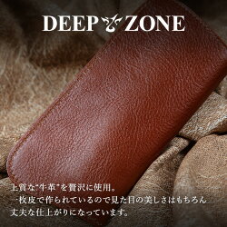 メガネケースめがね入れ一枚皮シンプルおしゃれ眼鏡ケースポーチ眼鏡本革メンズレディースプレゼントDEEPZONEプレゼントギフト