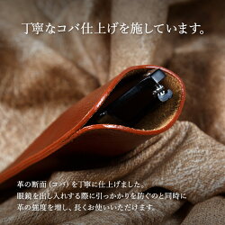 メガネケースめがね入れ一枚皮シンプルおしゃれ眼鏡ケースポーチ眼鏡本革メンズレディースプレゼントDEEPZONEプレゼントギフト