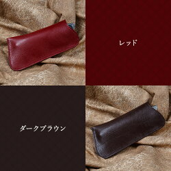メガネケースめがね入れ一枚皮シンプルおしゃれ眼鏡ケースポーチ眼鏡本革メンズレディースプレゼントDEEPZONEプレゼントギフト