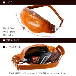 ボディバッグメンズ本革大容量斜めがけワンショルダーバッグビィーンズフォルム
