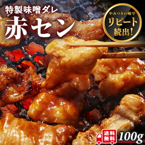 yBLACKFRIDAY N[|z z ԃZ t X^Ђ 100g 1lO ԃZ}C AJZ Z}C MA ē ēp BBQ o[xL[  Ε v[g Mtg