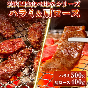  t  n~500g(250g×2) A5 јa [X 400g(200g×2) Hה׃Zbg 900g TK NV^[X NV^[X ē ēp BBQ o[xL[  Ε Mtg 