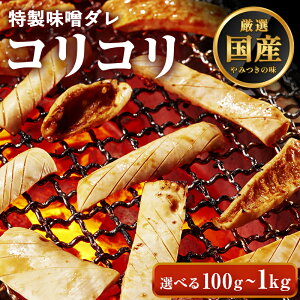 yX[p[SALE |Cg5{zRR t X^Ђ yIׂ100g-1kgzncg ^PmR  z ē Y BBQ o[xL[ Ε BBQ o[xL[ Mtg v[g