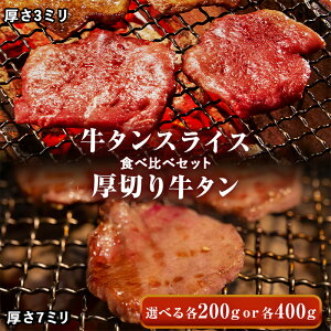 ؂ ^ Ɍ 7mm ^ XCX 3mmyIׂ400g-800gz I  ē ^  Hה׃Zbg BBQ o[xL[ AEghA  Mtg