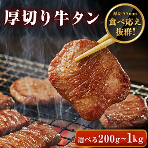 I ؂ ^yIׂ200g-1kgz  ē ^  Ɍ 7mm BBQ o[xL[ AEghA Ε Mtg