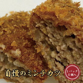 楽天市場 メンチカツの通販