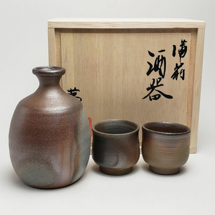 楽天市場】備前焼 半酒器（桟切） | おしゃれ 日本製 工芸品 山口県 和  