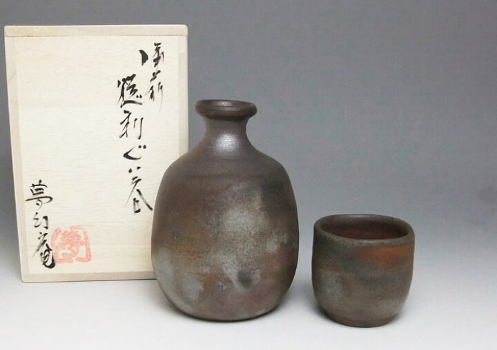 楽天市場】備前焼 徳利酒呑（桟切） | おしゃれ 日本製 工芸品 和食器 