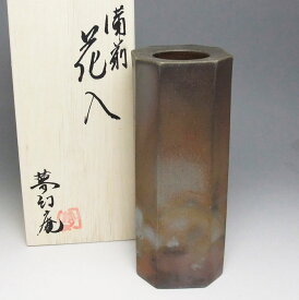 備前焼 面取筒花入（桟切）| おしゃれ 日本製 工芸品 和食器 陶器 花器 花瓶 フラワーベース 父の日 母の日 プレゼント ギフト 岡山県