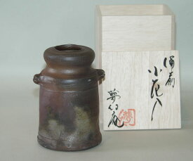 備前焼 小花入耳付（桟切)| おしゃれ 日本製 工芸品 和食器 陶器 一輪挿し 花器 花瓶 フラワーベース 父の日 母の日 プレゼント ギフト 岡山県
