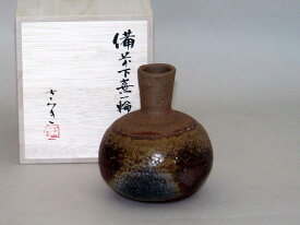 花器 花入 花瓶 フラワーベース 堀江さつき作 蕪一輪（さつき-02） 岡山県