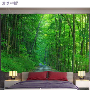 タペストリー インテリア 壁飾り 壁掛け 自然景色 青海 白浜 植物 オシャレ 布ポスター 雰囲気転換 背景 多機能 のれん カバー 目隠し ファブリック装飾用品 モダンなアート 部屋 窓カーテン