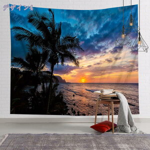 300�~OFF�N�[�|�� �Ǌ|���^�y�X�g���[ �r�[�` �C�ƍ��l ���R���i ���R�i�F �C ���� �x�b�h���[�� �I�V���� �z�|�X�^�[ ���͋C�]�� �w�i ���@�\ �̂�� �J�o�[ �ډB�� �C���e���A �Ǐ��� ���_