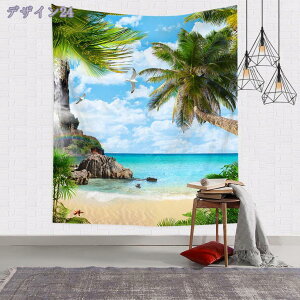 300円OFFクーポン 壁掛けタペストリー ビーチ 海と砂浜 自然風景 自然景色 青海 部屋 ベッドルーム オシャレ 布ポスター 雰囲気転換 背景 多機能 のれん カバー 目隠し インテリア 壁飾り モダ