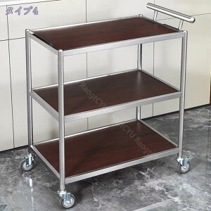 配膳車 キッチンワゴン ステンレス 2段/3段 キッチンカート キャスター付き ブレーキ付き移動便利耐荷重240kg 業務用 収納 3段 収納カート 食事用ワゴン 配膳ワゴン キャスター付き 家庭 レス