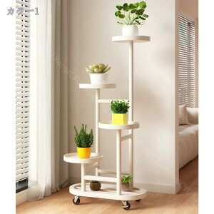 4段金属プラントスタンド 屋内屋外用 キャスター付き リビングルーム バルコニー ガーデンパティオ用 フラワースタンド 植木鉢スタンド ガーデニングスタンド 植物スタンド 多機能収納ラ