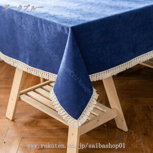 e[uNX e[uJo[ `  IVȃe[u Rbgl h~ e[u}bg VN p[eB[ a Cxg j Jt  fBi[e[u R[