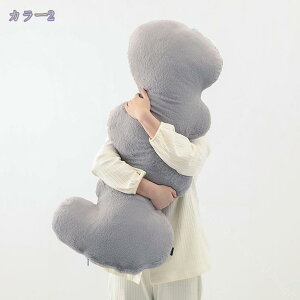 抱き枕 癒やし 雲形 抱きまくら リラックス 洗える 清潔 ふわふわ かわいい 首枕 もこもこ 背もたれクッション 添い寝枕 昼寝まくら 授乳クッション 足枕 カバー洗える 女の子 肘置き 足置き