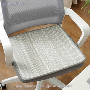 フロアクッション 薄型 小さい スクエア 座布団 クッション 北欧風 おしゃれ 薄手 椅子 クッション ざぶとん かわいい ソファー用 床用 クッション オールシーズン 和座布団 滑り止め 通気性