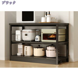 キッチンカウンター レンジラック キッチンラック レンジ台 間仕切り おしゃれ 北欧 3段 収納 頑丈 収納棚 省スペース 背面収納 棚 シンプル モダン スリム スチールラック 120cm幅 キッチン収