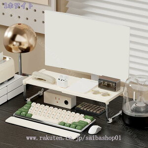 キッチンラック スチール スリム シェルフ 伸縮 ナチュレア 調味料ラック スパイスラック オープンラック 調味料スタンド 調味料収納 スパイス収納 シンク上 カウンター上 コンロサイド 伸