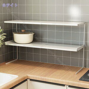 炭素鋼 棚 カウンターラック 2段 スリム キッチン収納 スパイスラック 調味料ラック キッチン 収納 カウンター上収納 コンロ奥ラック スリムラック 頑丈 キッチンラック 隙間収納 伸縮ラッ