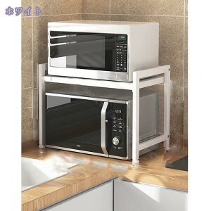 スチール 棚 キッチン収納 カウンターラック 2段 ワイド キッチン 収納 キッチンラック 伸縮ラック シンク上 レンジ上 ラック スパイスラック トースターラック 伸縮 シンク上ラック コンロ